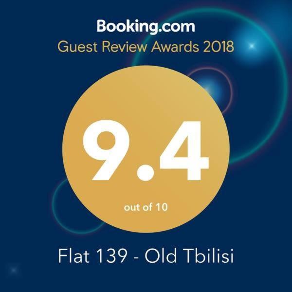 Flat 139 - Old * Tbilisi